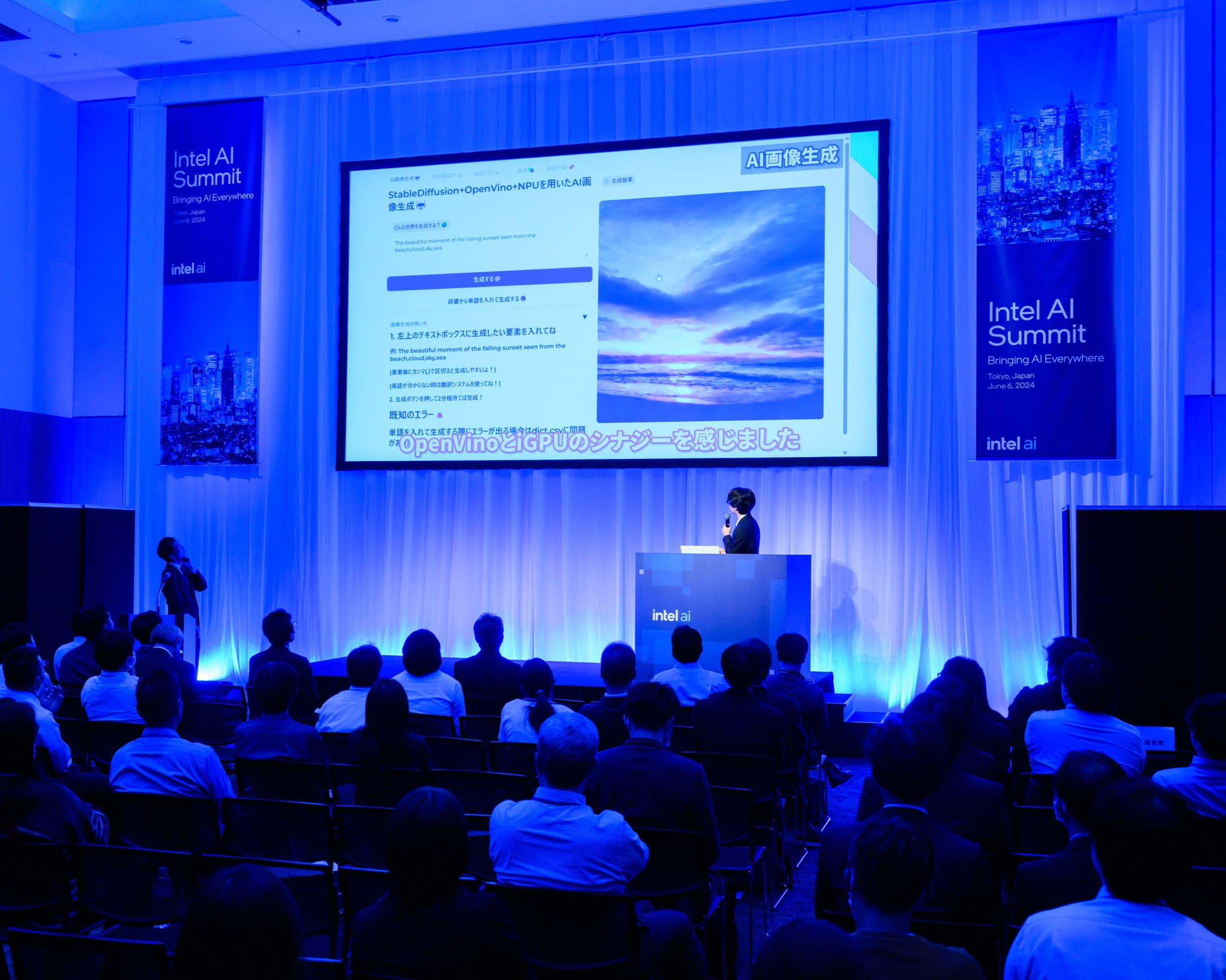 AI Summit Japanでの登壇画像